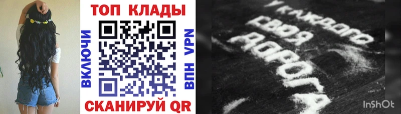 Купить наркотики Череповец MDMA  A-PVP 