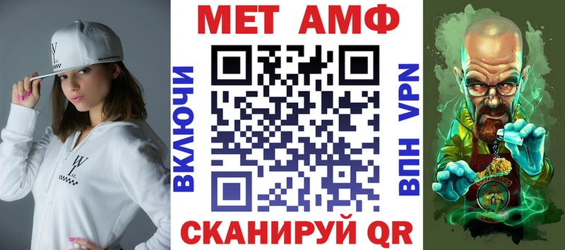 Амфетамин Розовый  цены наркотик  Череповец 