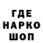 Кодеин Purple Drank fl1kstr3y