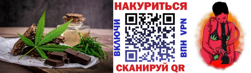 даркнет состав  Череповец  Еда ТГК марихуана 