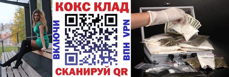 COCAIN FishScale  Череповец 