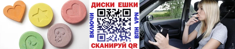 ЭКСТАЗИ TESLA  hydra зеркало  Череповец  как найти наркотики 