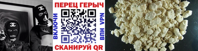 Героин VHQ  Череповец 