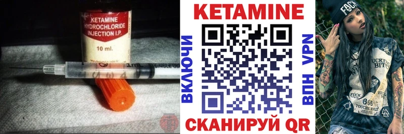 магазин продажи   Череповец  КЕТАМИН ketamine 