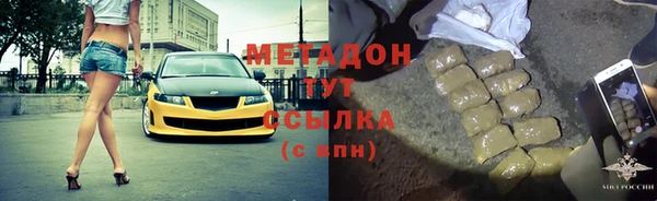 синтетический гашиш Верея