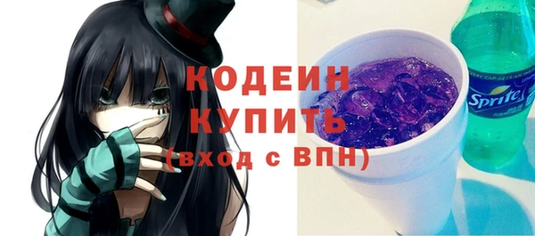 синтетический гашиш Верея