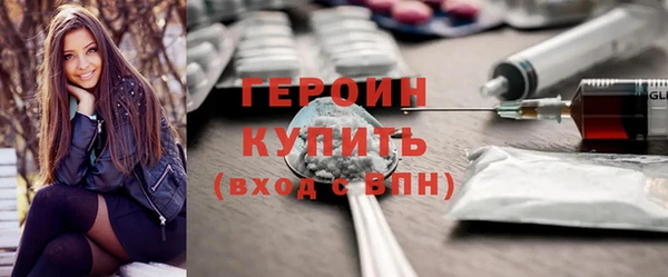 меф Верхний Тагил