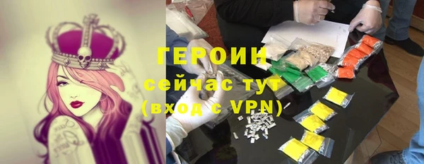 синтетический гашиш Верея