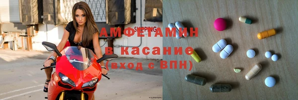 синтетический гашиш Верея