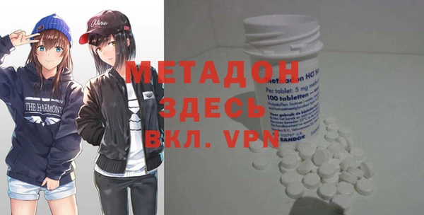 синтетический гашиш Верея