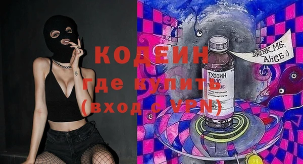 меф Верхний Тагил
