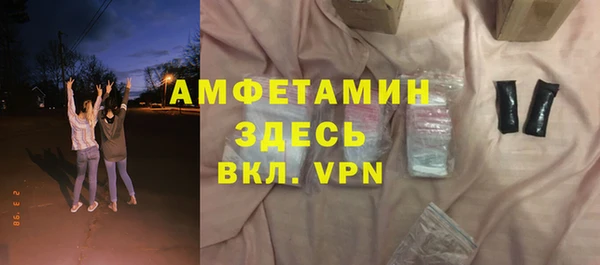 синтетический гашиш Верея