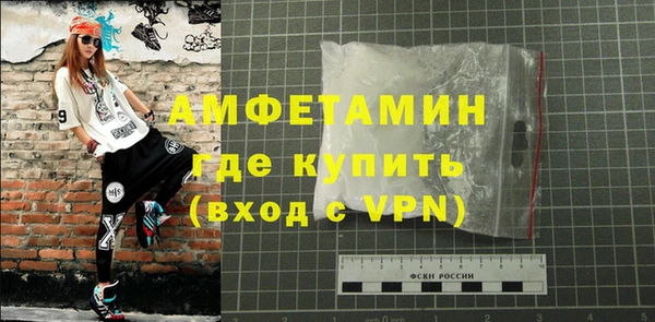 синтетический гашиш Верея