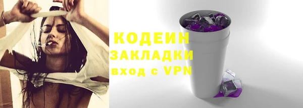 меф Верхний Тагил