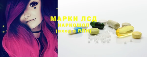 синтетический гашиш Верея