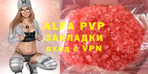 синтетический гашиш Верея