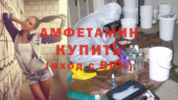 меф Верхний Тагил
