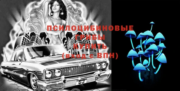 синтетический гашиш Верея