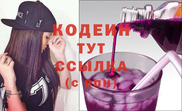 синтетический гашиш Верея