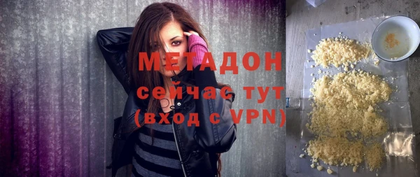 меф Верхний Тагил