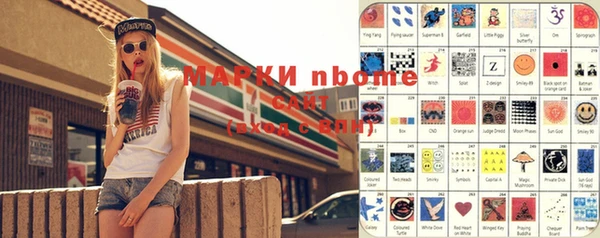 синтетический гашиш Верея