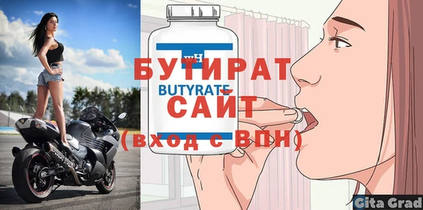 меф Верхний Тагил