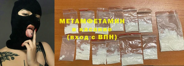 меф Верхний Тагил