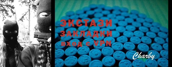 меф Верхний Тагил