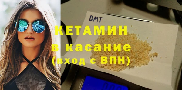меф Верхний Тагил
