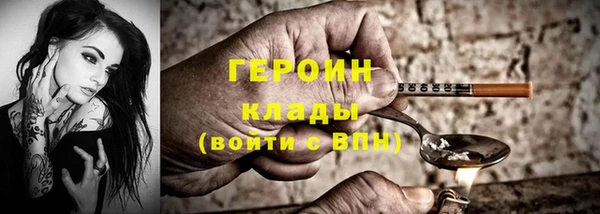 синтетический гашиш Верея