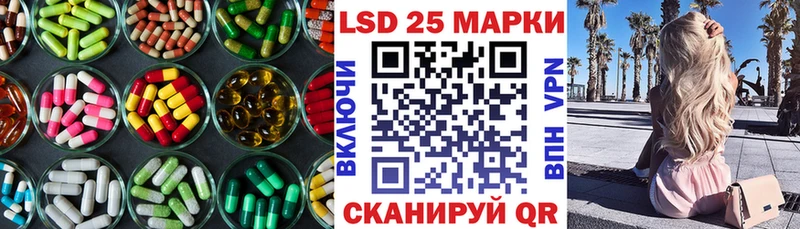 закладки  гидра зеркало  ЛСД экстази ecstasy  Череповец 
