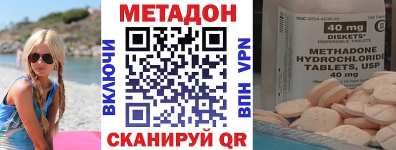 хочу наркоту  Череповец  Метадон methadone 