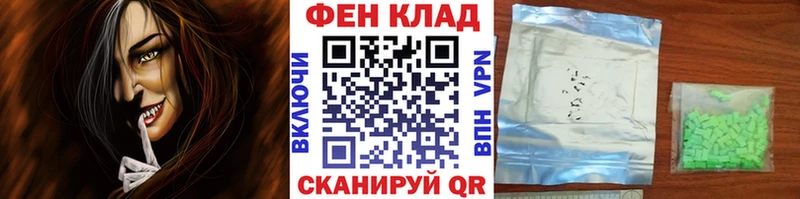 МЕТАМФЕТАМИН кристалл  Череповец 