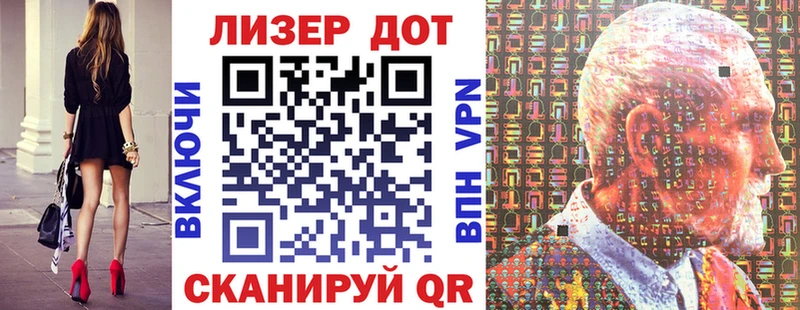 Марки 25I-NBOMe 1,5мг  где продают наркотики  Череповец 
