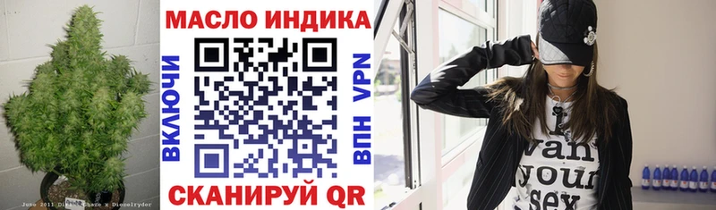 ТГК THC oil  ОМГ ОМГ ССЫЛКА  Череповец 