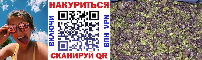кракен зеркало Череповец Бошки марихуана марихуана
